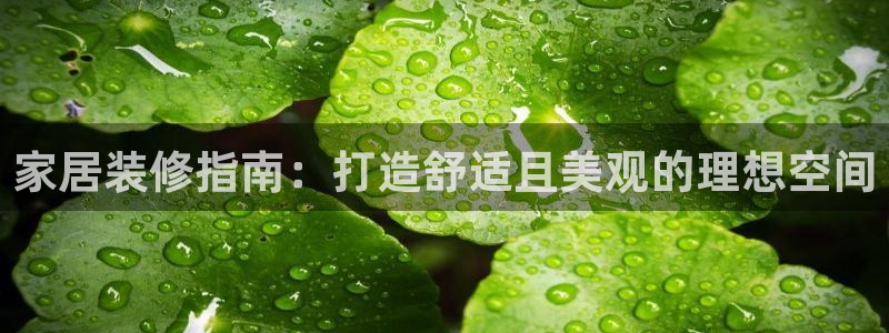 ug环球视讯官网网址