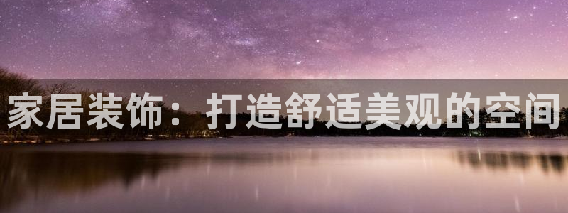 ug环球视讯真假
