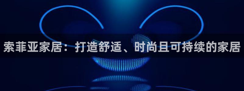 ug环球官网在线
