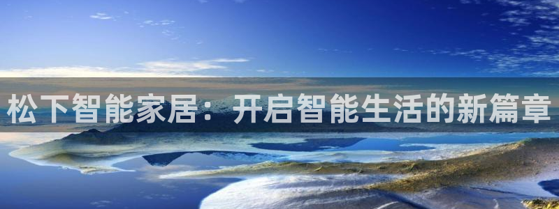 UG环球国际在线
