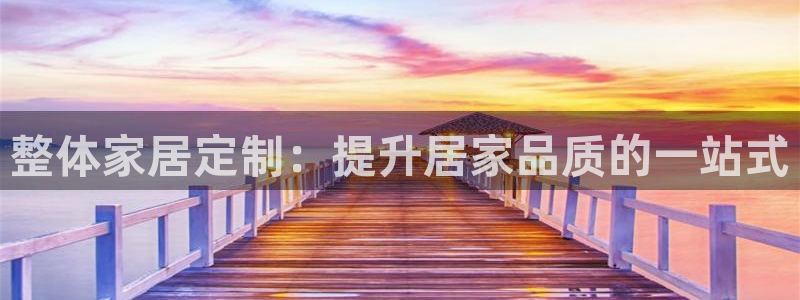 ug环球视讯官网网址