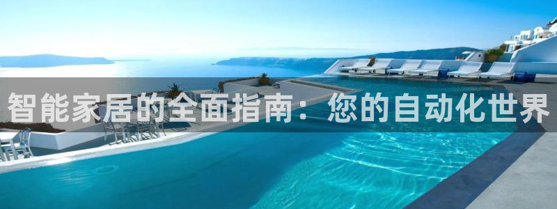 ug环球视讯手机版官网