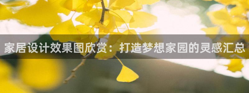 ug环球国际买分