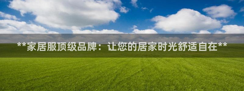 ug环球官网环球360
