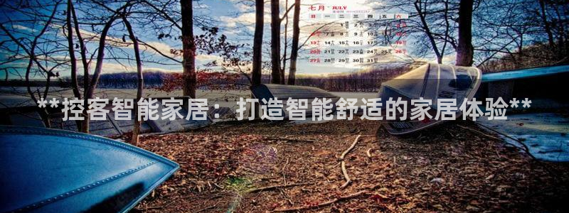 ug环球官网入口