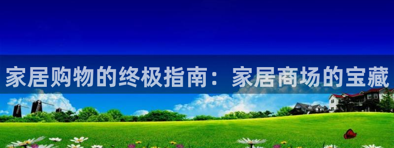 uG环球游戏网站