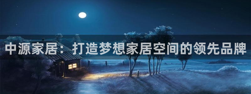 ug环球网站