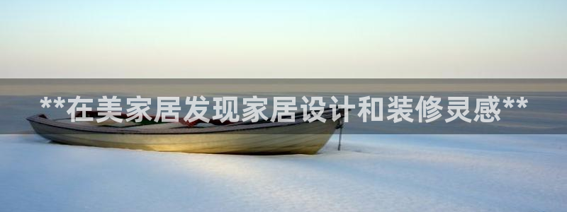 UG环球视讯官网