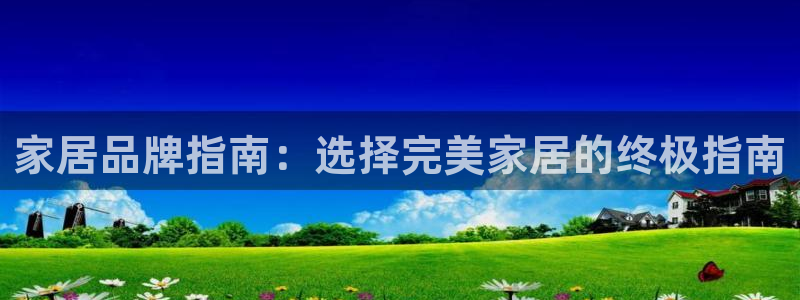 ug环球360官网