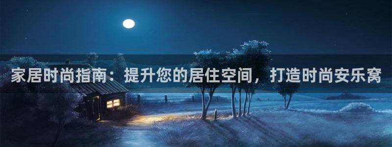 ug环球国际买分