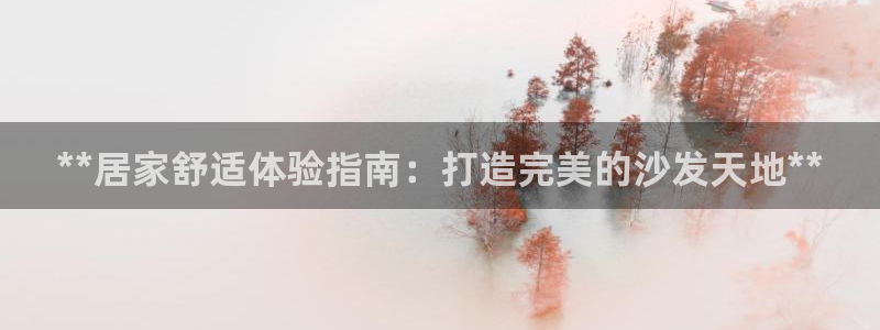 ug环球会员充值