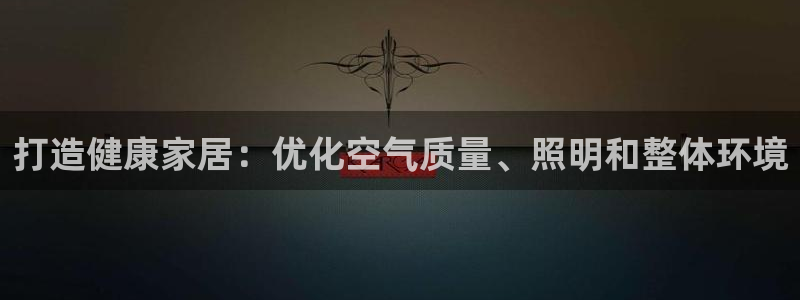 ug环球会员开户