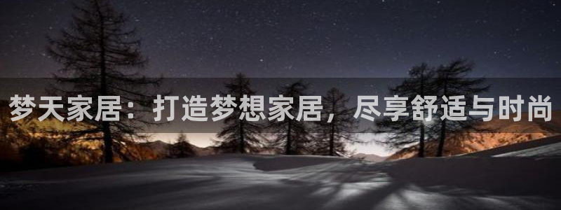 ug环球在线开户