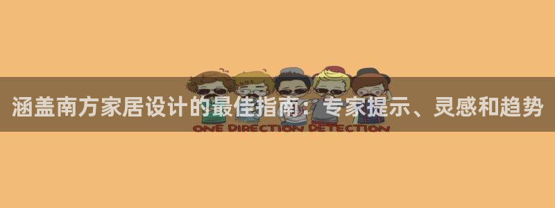 ug环球官网入口