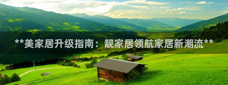 ug环球正网开户