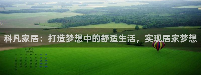 ug环球官网入口