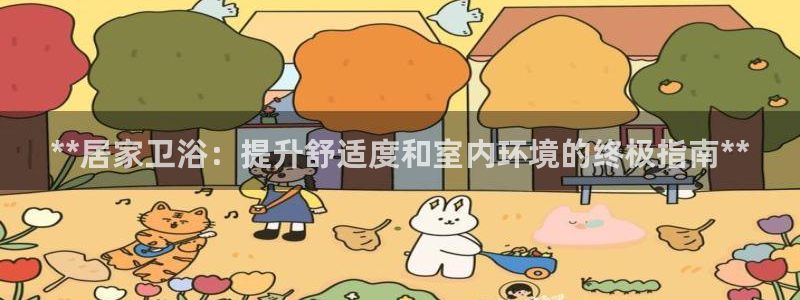 ug环球代理平台