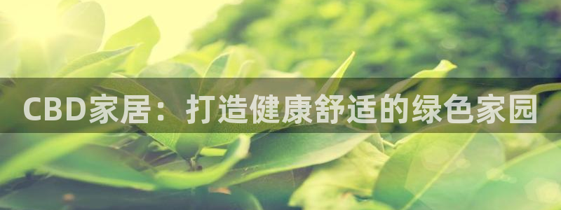 ug环球视讯下载
