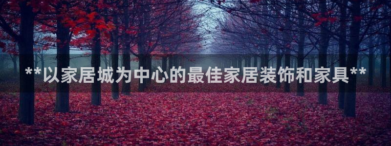 ug环球官网