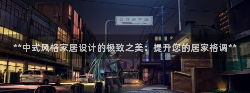 ug环球视讯官网