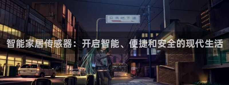 UG环球官方网