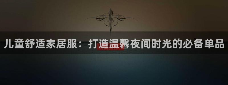 ug环球app下载