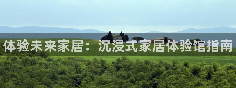 ug环球官网代理