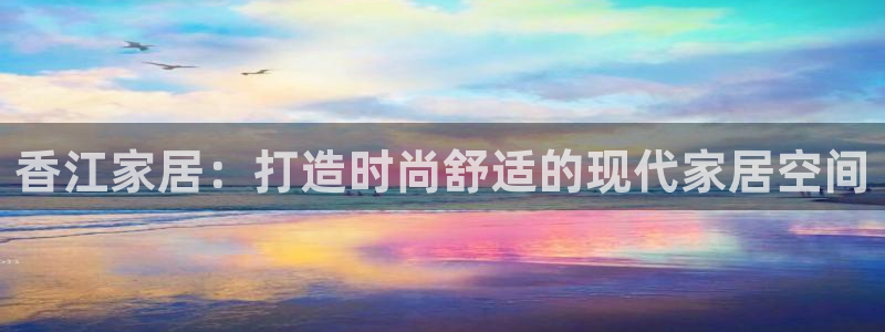 ug环球代理加盟