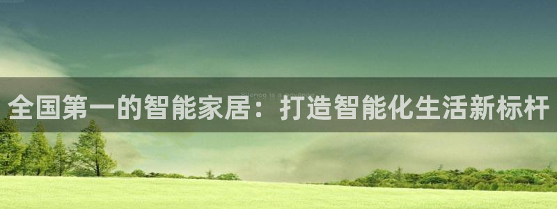 uG环球游戏网站