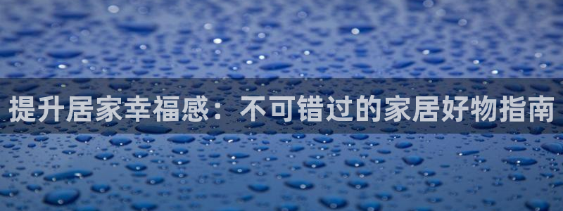 ug环球代理