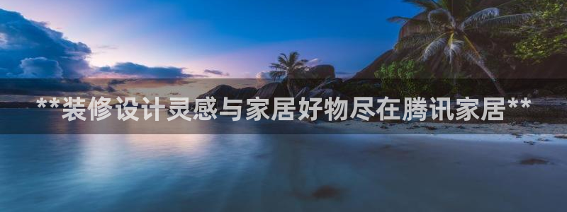 UG环球视讯下载