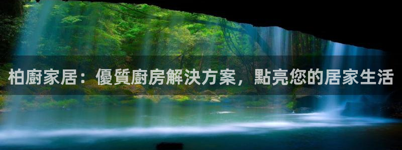 ug环球代理平台官网