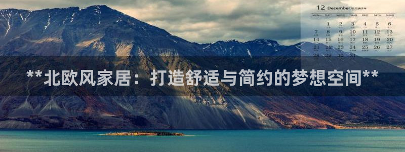 ug环球买分卖分
