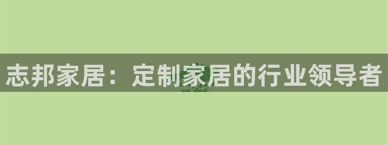 ug环球国际官网