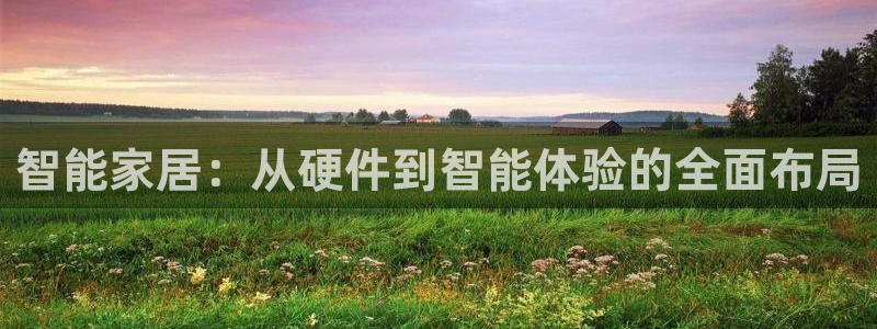 ug环球视讯
