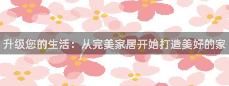 ug环球官网在线