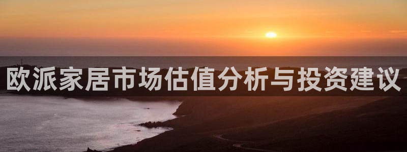 ug环球密码重置是多少位数