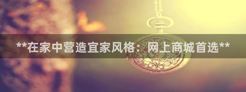 ug环球官网入口