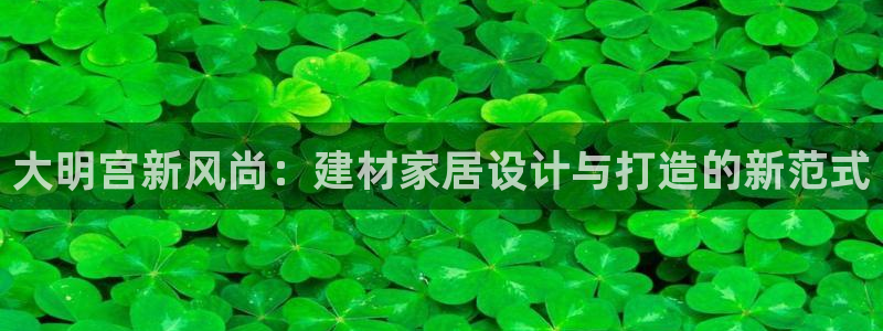 ug环球官网会员