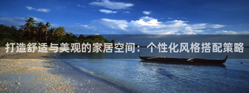 ug环球平台