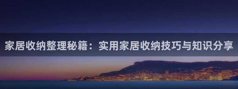 ug环球在线注册