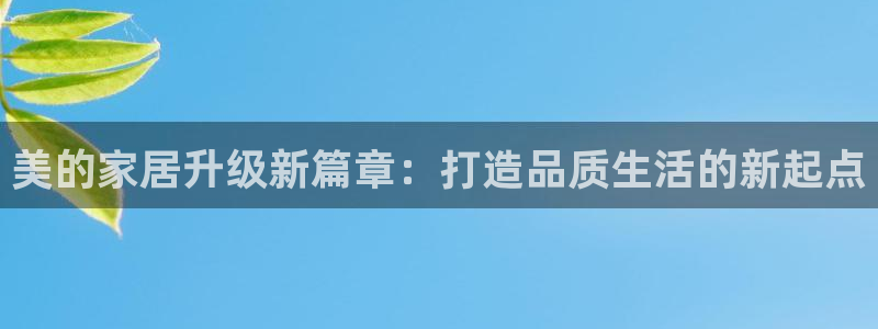 ug环球官网会员
