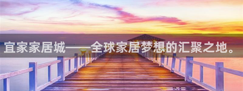 ug环球平台