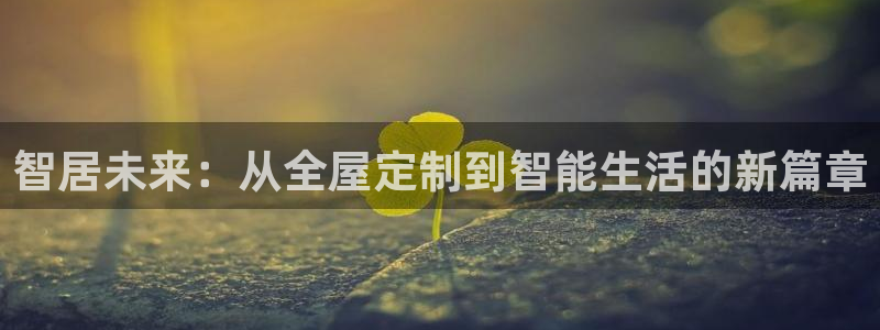 ug环球会员