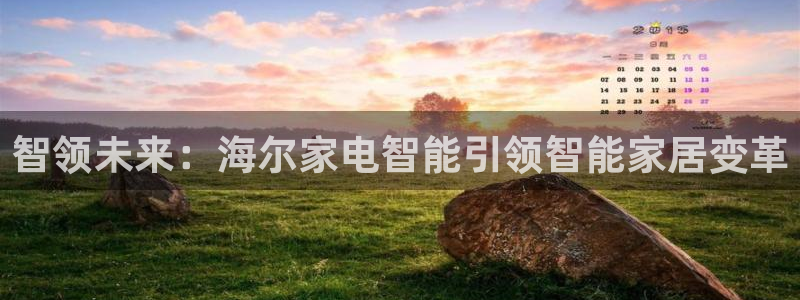 ug环球信用盘