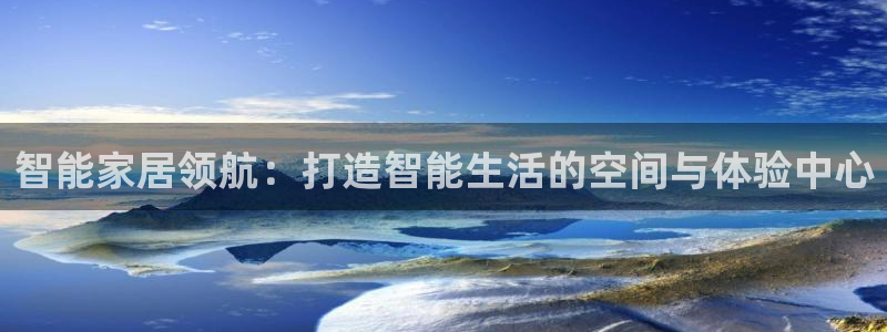ug环球代理合作