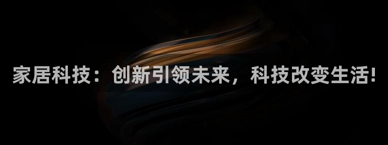ug环球会员登陆