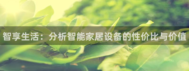 UG环球视讯官网