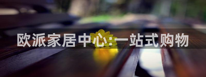 ug环球视讯真假