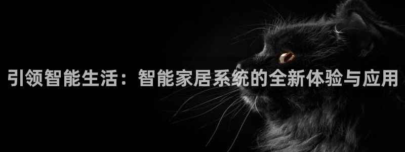 ug环球视讯手机版官网